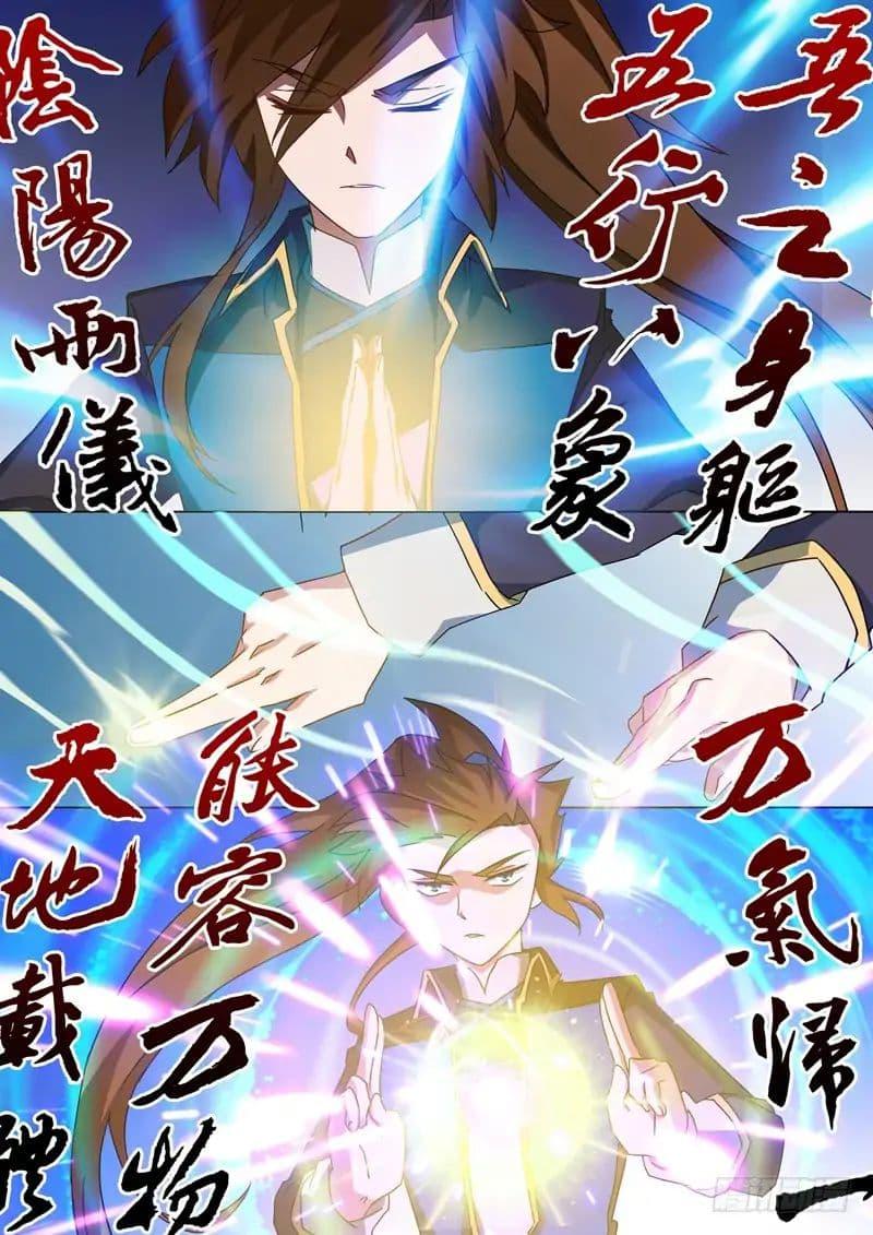 Manga-lc-com อ่านมังงะ อ่านการ์ตูน ออนไลน์ ฟรี Spirit Sword Sovereign ตอนที่ 1 2 3 4 5 6 7 8 9 10 11 12 13 14 ฟรี ไม่มีโฆษณา Manga-lc - อ่าน มังงะ อ่าน การ์ตูน ออนไลน์ อ่านมังงะ ฟรี