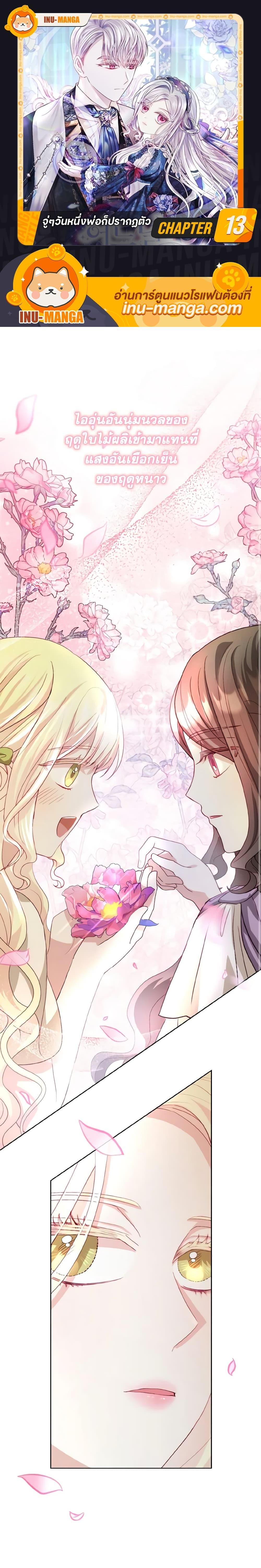 Manga-lc-com อ่านมังงะ อ่านการ์ตูน ออนไลน์ ฟรี My Father, the Possessive Demi-God ตอนที่ 1 2 3 4 5 6 7 8 9 10 11 12 13 14 ฟรี ไม่มีโฆษณา Manga-lc - อ่าน มังงะ อ่าน การ์ตูน ออนไลน์ อ่านมังงะ ฟรี