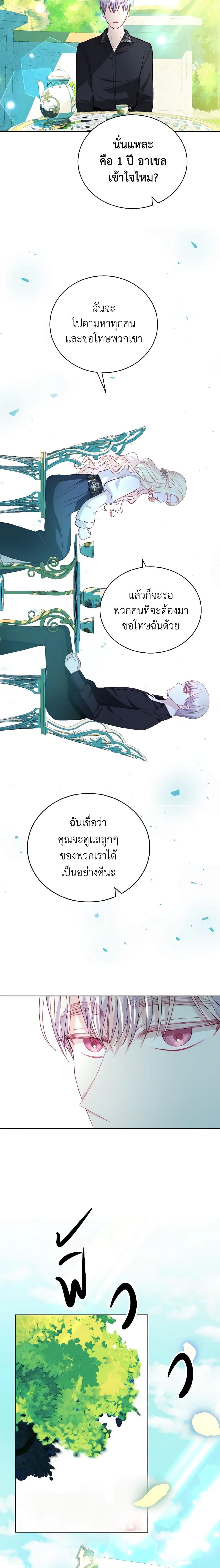 Manga-lc-com อ่านมังงะ อ่านการ์ตูน ออนไลน์ ฟรี My Father, the Possessive Demi-God ตอนที่ 1 2 3 4 5 6 7 8 9 10 11 12 13 14 ฟรี ไม่มีโฆษณา Manga-lc - อ่าน มังงะ อ่าน การ์ตูน ออนไลน์ อ่านมังงะ ฟรี