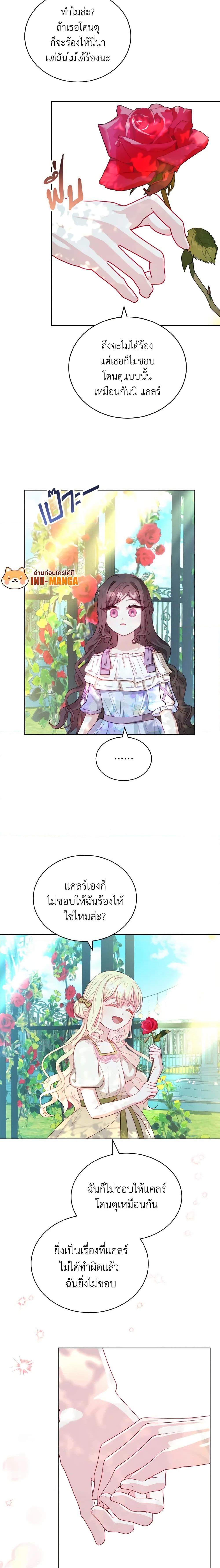 Manga-lc-com อ่านมังงะ อ่านการ์ตูน ออนไลน์ ฟรี My Father, the Possessive Demi-God ตอนที่ 1 2 3 4 5 6 7 8 9 10 11 12 13 14 ฟรี ไม่มีโฆษณา Manga-lc - อ่าน มังงะ อ่าน การ์ตูน ออนไลน์ อ่านมังงะ ฟรี