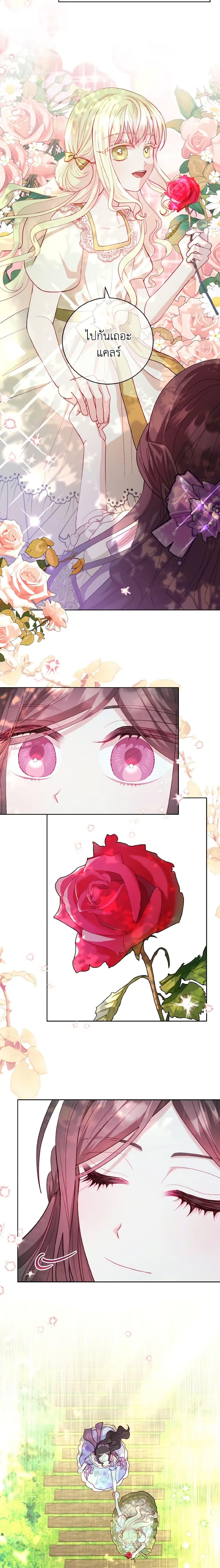 Manga-lc-com อ่านมังงะ อ่านการ์ตูน ออนไลน์ ฟรี My Father, the Possessive Demi-God ตอนที่ 1 2 3 4 5 6 7 8 9 10 11 12 13 14 ฟรี ไม่มีโฆษณา Manga-lc - อ่าน มังงะ อ่าน การ์ตูน ออนไลน์ อ่านมังงะ ฟรี