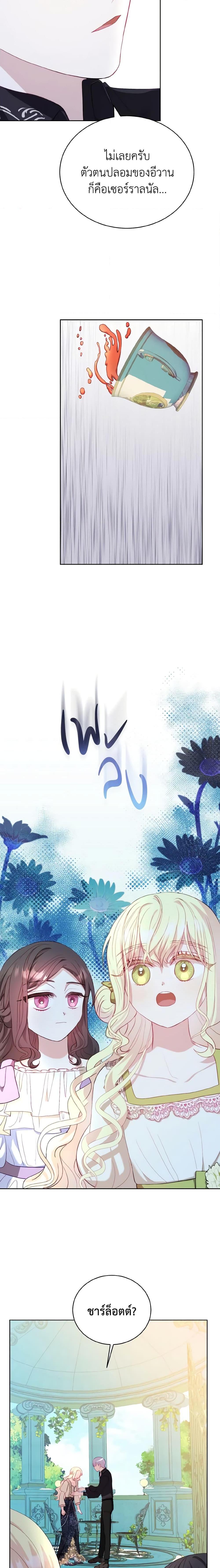 Manga-lc-com อ่านมังงะ อ่านการ์ตูน ออนไลน์ ฟรี My Father, the Possessive Demi-God ตอนที่ 1 2 3 4 5 6 7 8 9 10 11 12 13 14 ฟรี ไม่มีโฆษณา Manga-lc - อ่าน มังงะ อ่าน การ์ตูน ออนไลน์ อ่านมังงะ ฟรี