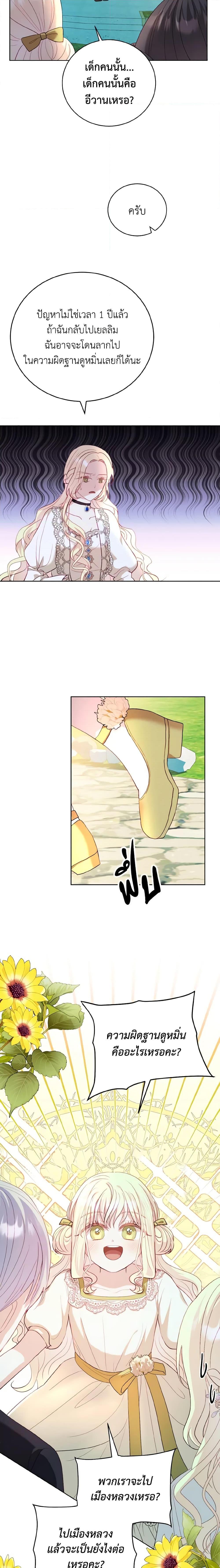 Manga-lc-com อ่านมังงะ อ่านการ์ตูน ออนไลน์ ฟรี My Father, the Possessive Demi-God ตอนที่ 1 2 3 4 5 6 7 8 9 10 11 12 13 14 ฟรี ไม่มีโฆษณา Manga-lc - อ่าน มังงะ อ่าน การ์ตูน ออนไลน์ อ่านมังงะ ฟรี