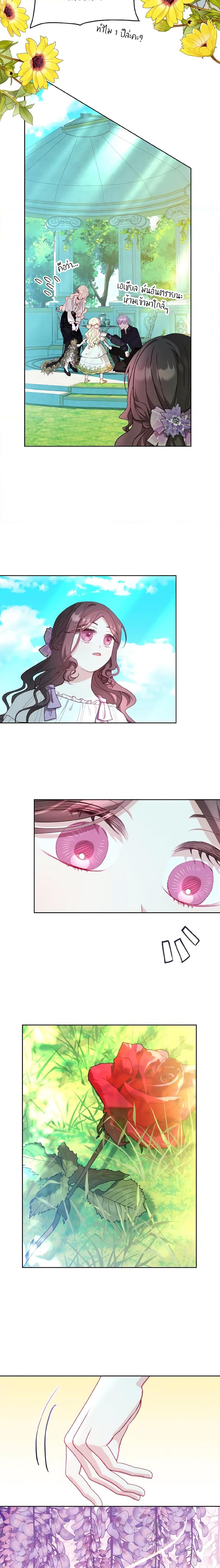 Manga-lc-com อ่านมังงะ อ่านการ์ตูน ออนไลน์ ฟรี My Father, the Possessive Demi-God ตอนที่ 1 2 3 4 5 6 7 8 9 10 11 12 13 14 ฟรี ไม่มีโฆษณา Manga-lc - อ่าน มังงะ อ่าน การ์ตูน ออนไลน์ อ่านมังงะ ฟรี