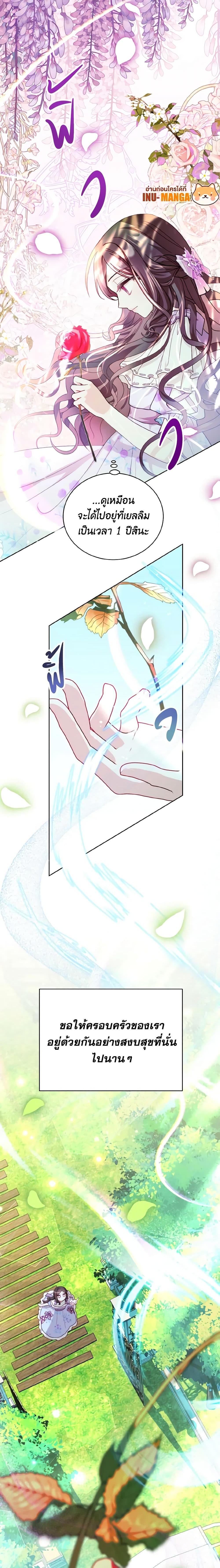 Manga-lc-com อ่านมังงะ อ่านการ์ตูน ออนไลน์ ฟรี My Father, the Possessive Demi-God ตอนที่ 1 2 3 4 5 6 7 8 9 10 11 12 13 14 ฟรี ไม่มีโฆษณา Manga-lc - อ่าน มังงะ อ่าน การ์ตูน ออนไลน์ อ่านมังงะ ฟรี