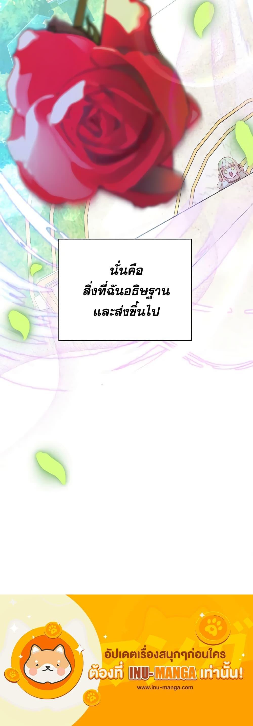 Manga-lc-com อ่านมังงะ อ่านการ์ตูน ออนไลน์ ฟรี My Father, the Possessive Demi-God ตอนที่ 1 2 3 4 5 6 7 8 9 10 11 12 13 14 ฟรี ไม่มีโฆษณา Manga-lc - อ่าน มังงะ อ่าน การ์ตูน ออนไลน์ อ่านมังงะ ฟรี