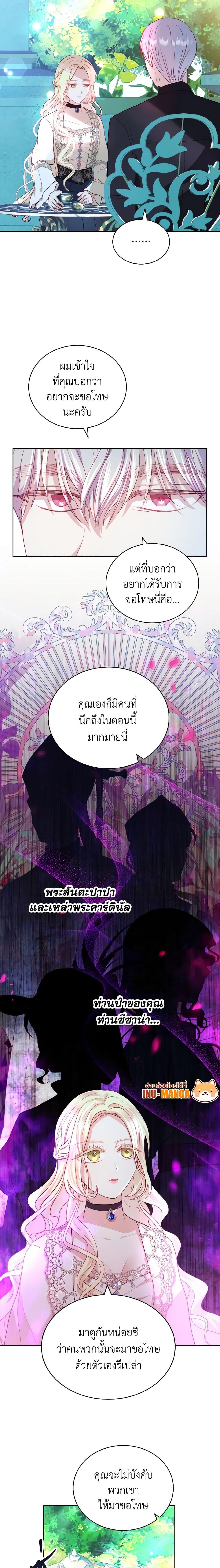 Manga-lc-com อ่านมังงะ อ่านการ์ตูน ออนไลน์ ฟรี My Father, the Possessive Demi-God ตอนที่ 1 2 3 4 5 6 7 8 9 10 11 12 13 14 ฟรี ไม่มีโฆษณา Manga-lc - อ่าน มังงะ อ่าน การ์ตูน ออนไลน์ อ่านมังงะ ฟรี