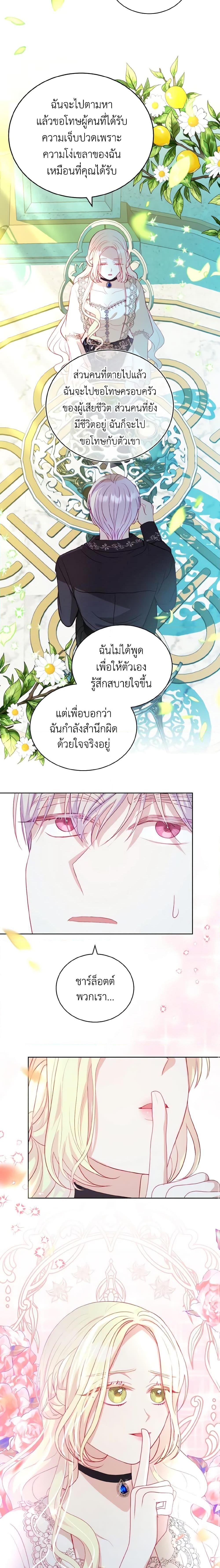 Manga-lc-com อ่านมังงะ อ่านการ์ตูน ออนไลน์ ฟรี My Father, the Possessive Demi-God ตอนที่ 1 2 3 4 5 6 7 8 9 10 11 12 13 14 ฟรี ไม่มีโฆษณา Manga-lc - อ่าน มังงะ อ่าน การ์ตูน ออนไลน์ อ่านมังงะ ฟรี