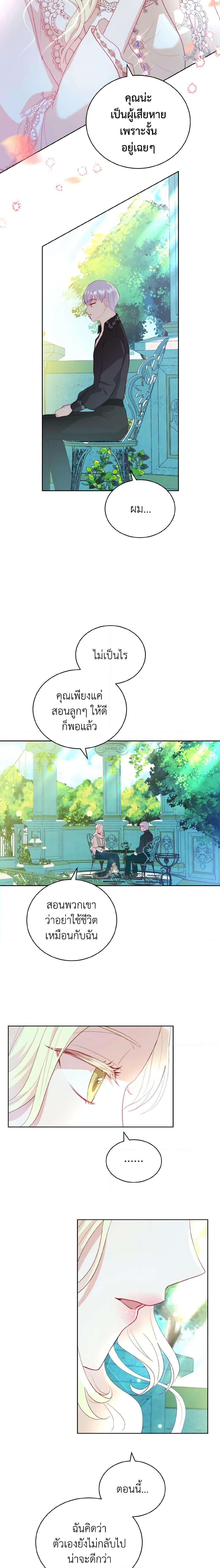 Manga-lc-com อ่านมังงะ อ่านการ์ตูน ออนไลน์ ฟรี My Father, the Possessive Demi-God ตอนที่ 1 2 3 4 5 6 7 8 9 10 11 12 13 14 ฟรี ไม่มีโฆษณา Manga-lc - อ่าน มังงะ อ่าน การ์ตูน ออนไลน์ อ่านมังงะ ฟรี