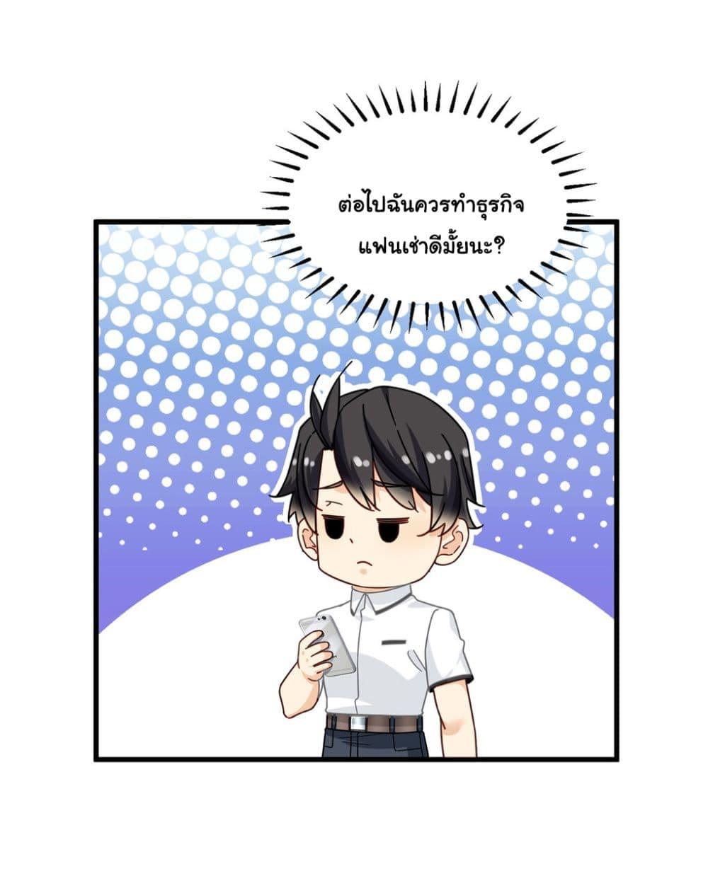 Manga-lc-com อ่านมังงะ อ่านการ์ตูน ออนไลน์ ฟรี The New best All-Rounder in The City ตอนที่ 1 2 3 4 5 6 7 8 9 10 11 12 13 14 ฟรี ไม่มีโฆษณา Manga-lc - อ่าน มังงะ อ่าน การ์ตูน ออนไลน์ อ่านมังงะ ฟรี