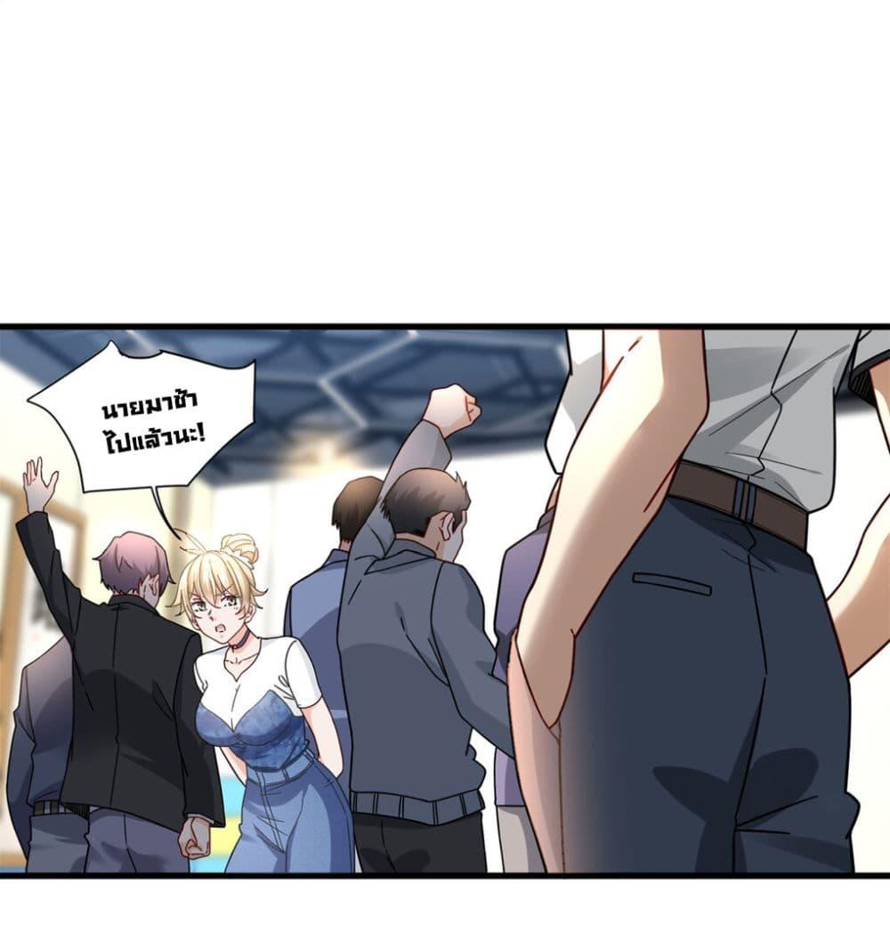 Manga-lc-com อ่านมังงะ อ่านการ์ตูน ออนไลน์ ฟรี The New best All-Rounder in The City ตอนที่ 1 2 3 4 5 6 7 8 9 10 11 12 13 14 ฟรี ไม่มีโฆษณา Manga-lc - อ่าน มังงะ อ่าน การ์ตูน ออนไลน์ อ่านมังงะ ฟรี