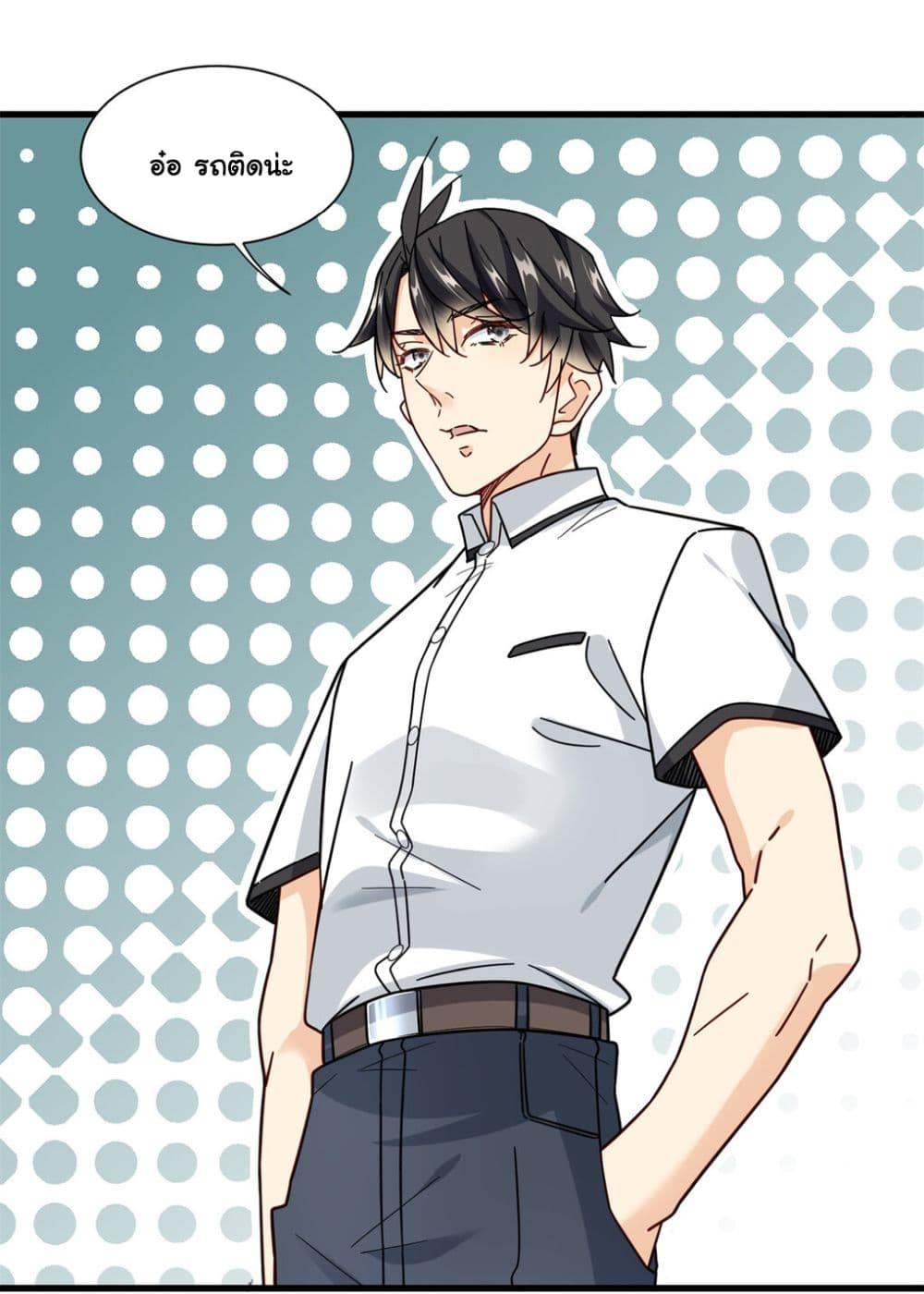 Manga-lc-com อ่านมังงะ อ่านการ์ตูน ออนไลน์ ฟรี The New best All-Rounder in The City ตอนที่ 1 2 3 4 5 6 7 8 9 10 11 12 13 14 ฟรี ไม่มีโฆษณา Manga-lc - อ่าน มังงะ อ่าน การ์ตูน ออนไลน์ อ่านมังงะ ฟรี