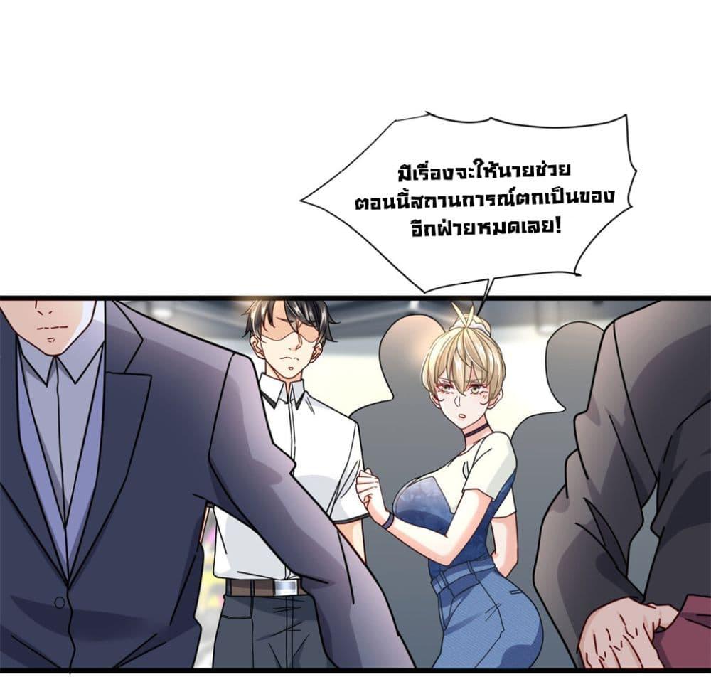 Manga-lc-com อ่านมังงะ อ่านการ์ตูน ออนไลน์ ฟรี The New best All-Rounder in The City ตอนที่ 1 2 3 4 5 6 7 8 9 10 11 12 13 14 ฟรี ไม่มีโฆษณา Manga-lc - อ่าน มังงะ อ่าน การ์ตูน ออนไลน์ อ่านมังงะ ฟรี