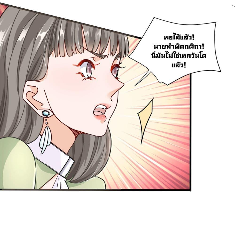 Manga-lc-com อ่านมังงะ อ่านการ์ตูน ออนไลน์ ฟรี The New best All-Rounder in The City ตอนที่ 1 2 3 4 5 6 7 8 9 10 11 12 13 14 ฟรี ไม่มีโฆษณา Manga-lc - อ่าน มังงะ อ่าน การ์ตูน ออนไลน์ อ่านมังงะ ฟรี