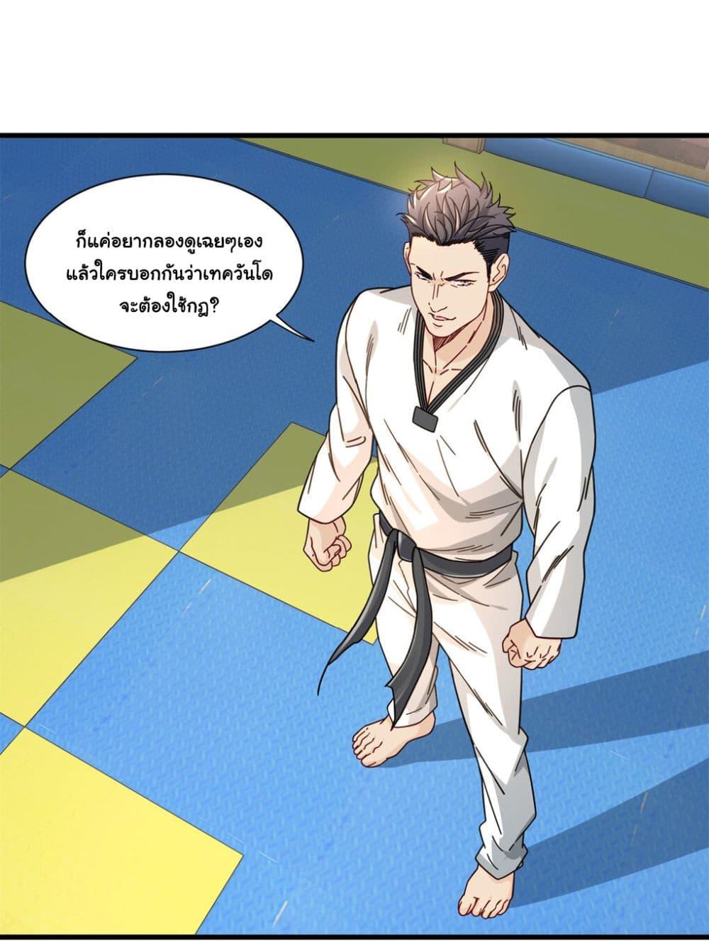 Manga-lc-com อ่านมังงะ อ่านการ์ตูน ออนไลน์ ฟรี The New best All-Rounder in The City ตอนที่ 1 2 3 4 5 6 7 8 9 10 11 12 13 14 ฟรี ไม่มีโฆษณา Manga-lc - อ่าน มังงะ อ่าน การ์ตูน ออนไลน์ อ่านมังงะ ฟรี