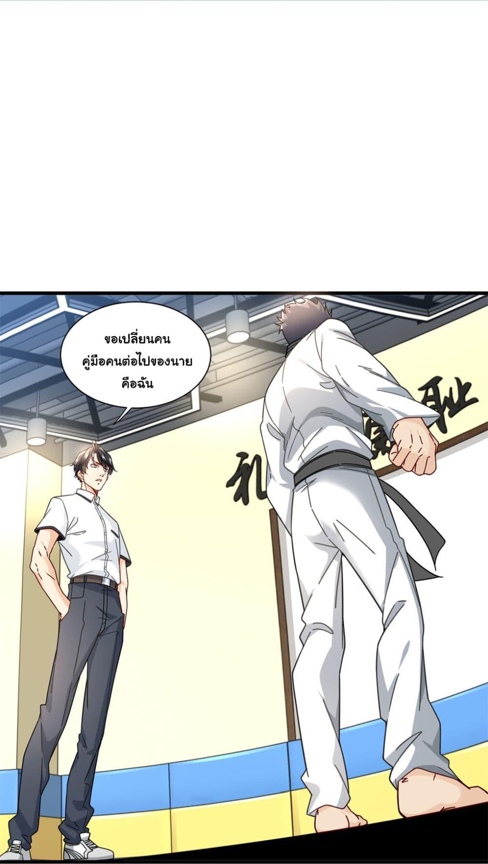 Manga-lc-com อ่านมังงะ อ่านการ์ตูน ออนไลน์ ฟรี The New best All-Rounder in The City ตอนที่ 1 2 3 4 5 6 7 8 9 10 11 12 13 14 ฟรี ไม่มีโฆษณา Manga-lc - อ่าน มังงะ อ่าน การ์ตูน ออนไลน์ อ่านมังงะ ฟรี