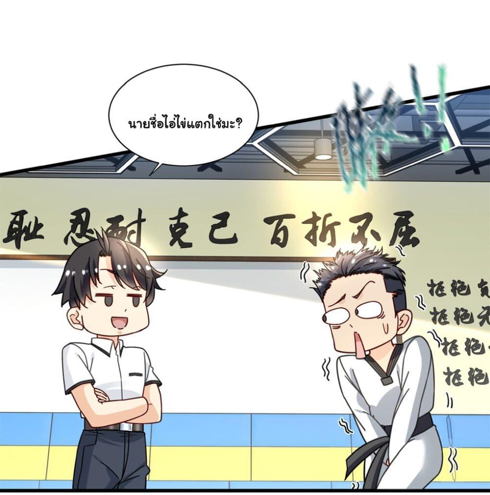 Manga-lc-com อ่านมังงะ อ่านการ์ตูน ออนไลน์ ฟรี The New best All-Rounder in The City ตอนที่ 1 2 3 4 5 6 7 8 9 10 11 12 13 14 ฟรี ไม่มีโฆษณา Manga-lc - อ่าน มังงะ อ่าน การ์ตูน ออนไลน์ อ่านมังงะ ฟรี
