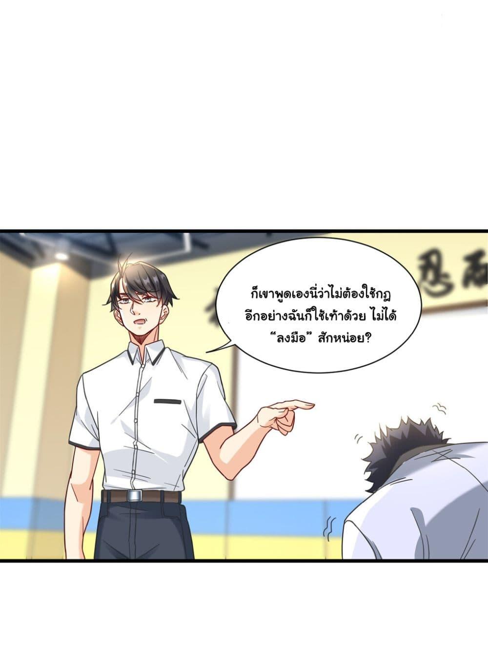 Manga-lc-com อ่านมังงะ อ่านการ์ตูน ออนไลน์ ฟรี The New best All-Rounder in The City ตอนที่ 1 2 3 4 5 6 7 8 9 10 11 12 13 14 ฟรี ไม่มีโฆษณา Manga-lc - อ่าน มังงะ อ่าน การ์ตูน ออนไลน์ อ่านมังงะ ฟรี