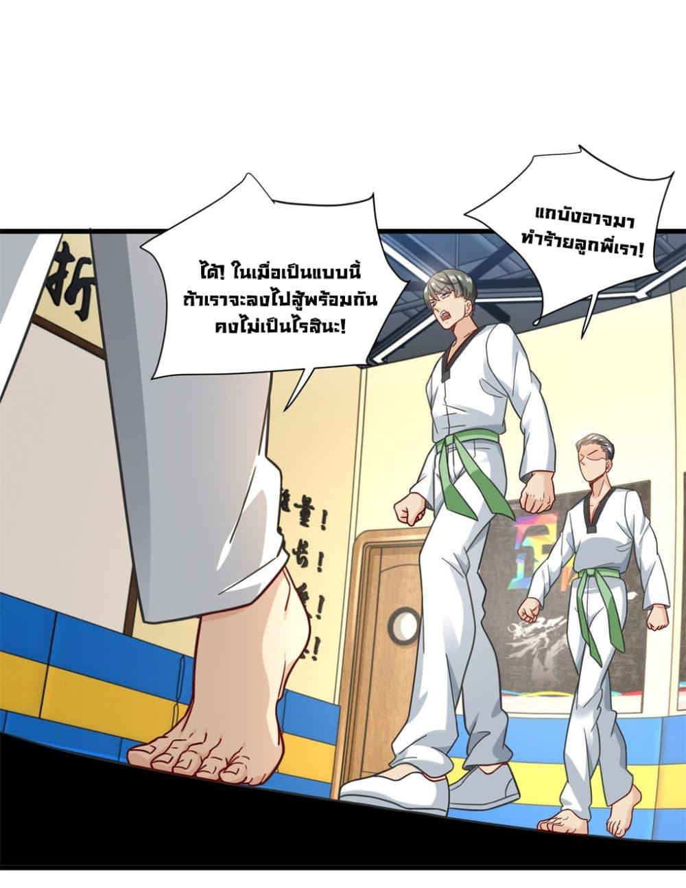 Manga-lc-com อ่านมังงะ อ่านการ์ตูน ออนไลน์ ฟรี The New best All-Rounder in The City ตอนที่ 1 2 3 4 5 6 7 8 9 10 11 12 13 14 ฟรี ไม่มีโฆษณา Manga-lc - อ่าน มังงะ อ่าน การ์ตูน ออนไลน์ อ่านมังงะ ฟรี