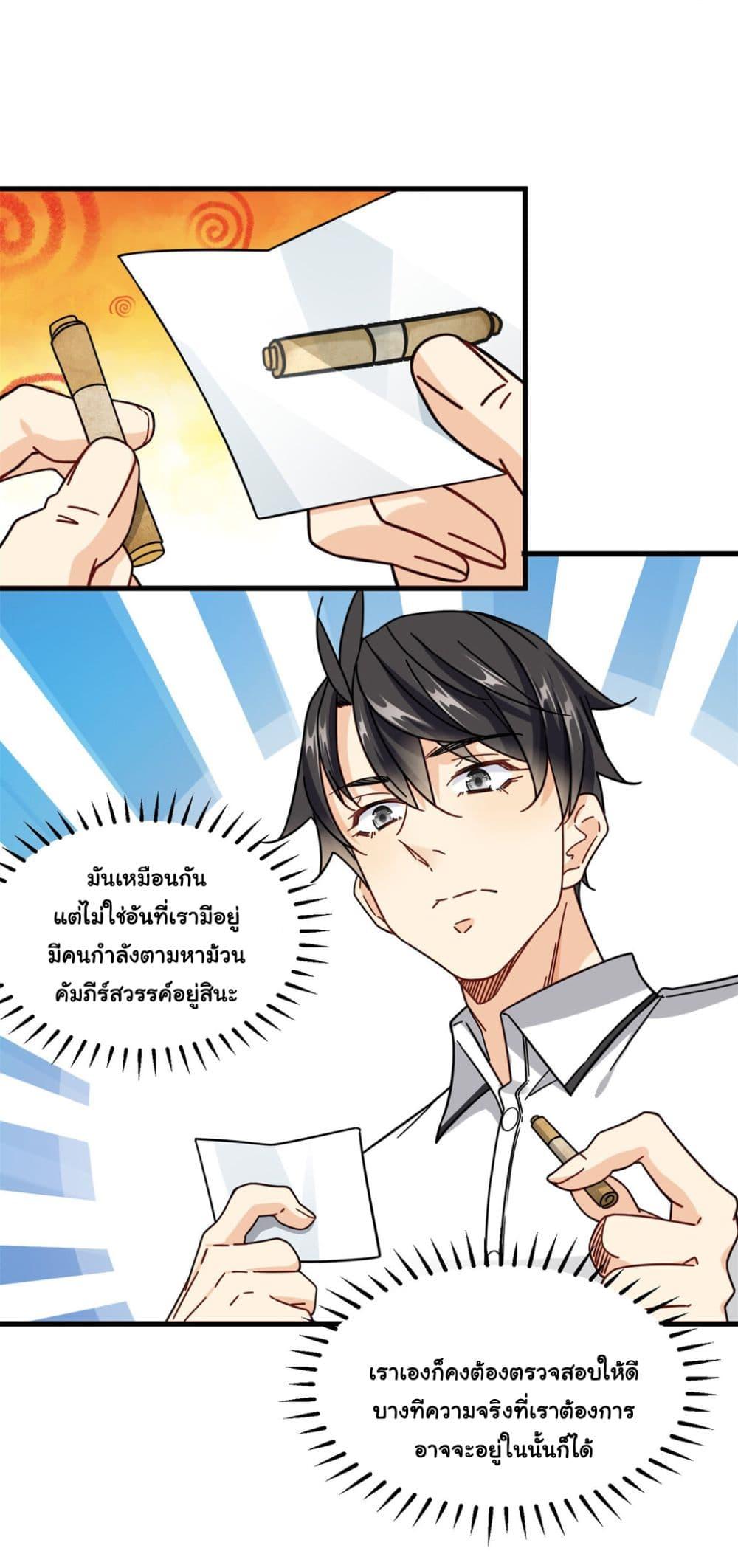 Manga-lc-com อ่านมังงะ อ่านการ์ตูน ออนไลน์ ฟรี The New best All-Rounder in The City ตอนที่ 1 2 3 4 5 6 7 8 9 10 11 12 13 14 ฟรี ไม่มีโฆษณา Manga-lc - อ่าน มังงะ อ่าน การ์ตูน ออนไลน์ อ่านมังงะ ฟรี