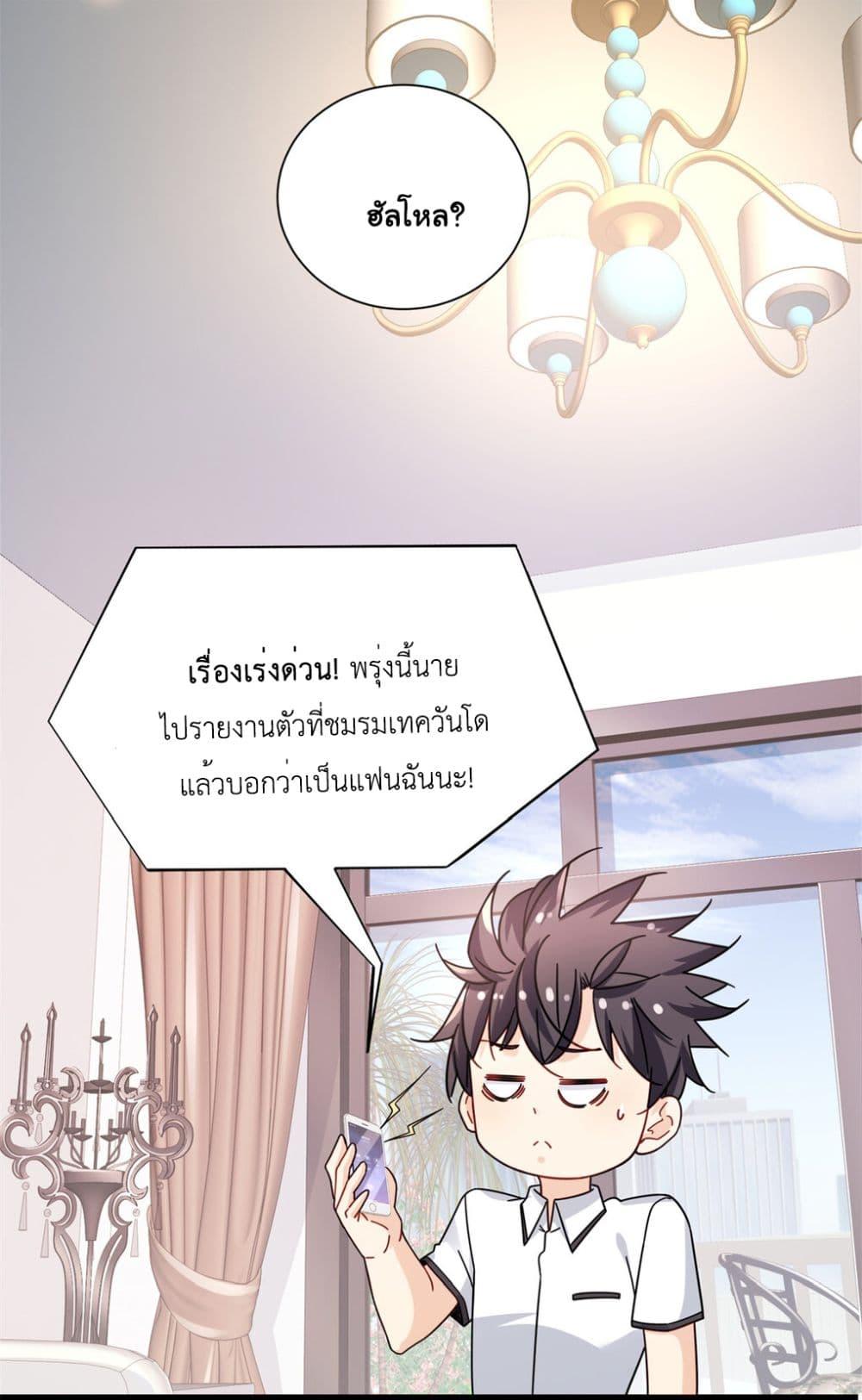 Manga-lc-com อ่านมังงะ อ่านการ์ตูน ออนไลน์ ฟรี The New best All-Rounder in The City ตอนที่ 1 2 3 4 5 6 7 8 9 10 11 12 13 14 ฟรี ไม่มีโฆษณา Manga-lc - อ่าน มังงะ อ่าน การ์ตูน ออนไลน์ อ่านมังงะ ฟรี
