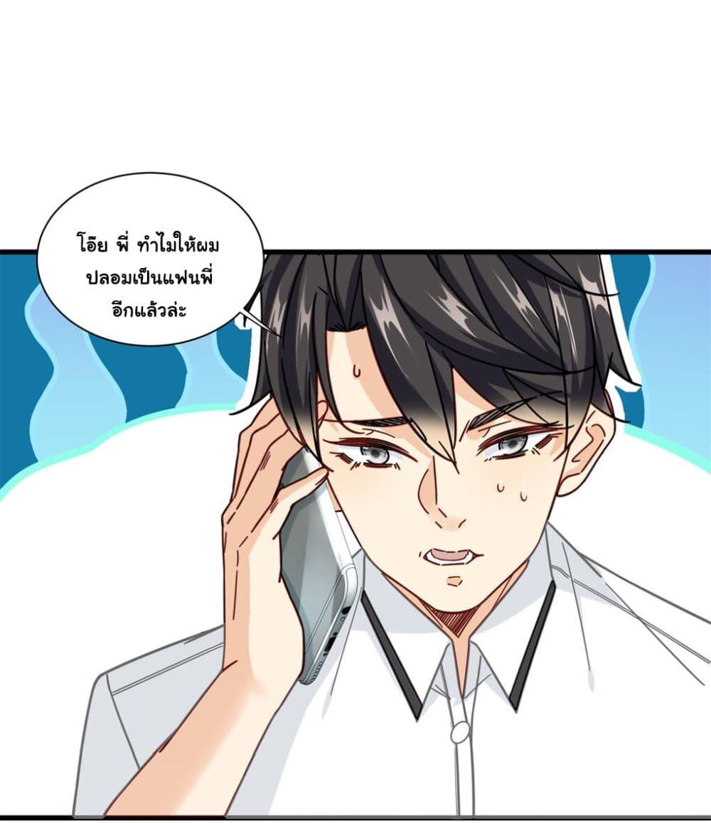 Manga-lc-com อ่านมังงะ อ่านการ์ตูน ออนไลน์ ฟรี The New best All-Rounder in The City ตอนที่ 1 2 3 4 5 6 7 8 9 10 11 12 13 14 ฟรี ไม่มีโฆษณา Manga-lc - อ่าน มังงะ อ่าน การ์ตูน ออนไลน์ อ่านมังงะ ฟรี
