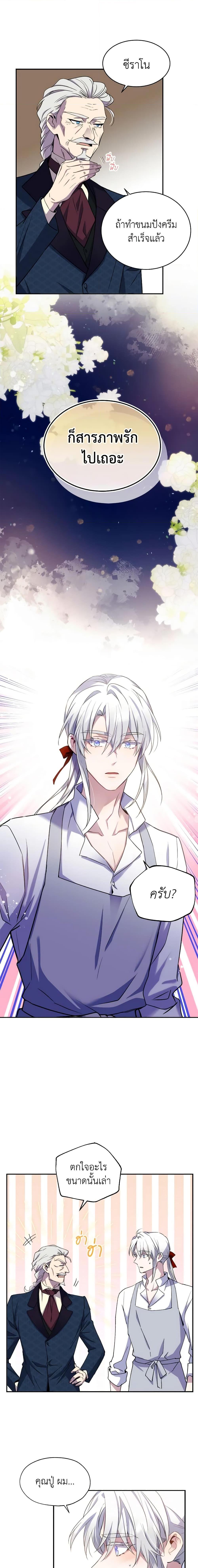 Manga-lc-com อ่านมังงะ อ่านการ์ตูน ออนไลน์ ฟรี Queen, You Mustn’t! ตอนที่ 1 2 3 4 5 6 7 8 9 10 11 12 13 14 ฟรี ไม่มีโฆษณา Manga-lc - อ่าน มังงะ อ่าน การ์ตูน ออนไลน์ อ่านมังงะ ฟรี