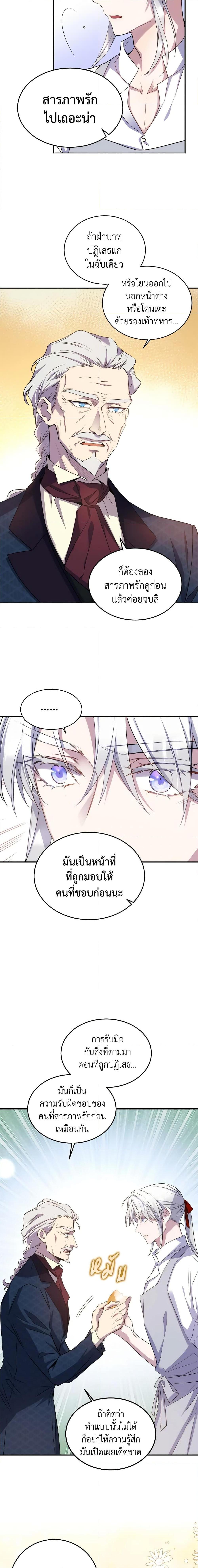 Manga-lc-com อ่านมังงะ อ่านการ์ตูน ออนไลน์ ฟรี Queen, You Mustn’t! ตอนที่ 1 2 3 4 5 6 7 8 9 10 11 12 13 14 ฟรี ไม่มีโฆษณา Manga-lc - อ่าน มังงะ อ่าน การ์ตูน ออนไลน์ อ่านมังงะ ฟรี