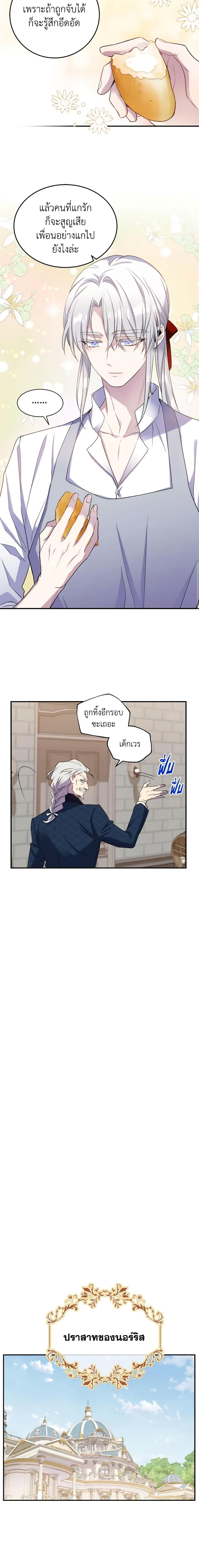 Manga-lc-com อ่านมังงะ อ่านการ์ตูน ออนไลน์ ฟรี Queen, You Mustn’t! ตอนที่ 1 2 3 4 5 6 7 8 9 10 11 12 13 14 ฟรี ไม่มีโฆษณา Manga-lc - อ่าน มังงะ อ่าน การ์ตูน ออนไลน์ อ่านมังงะ ฟรี