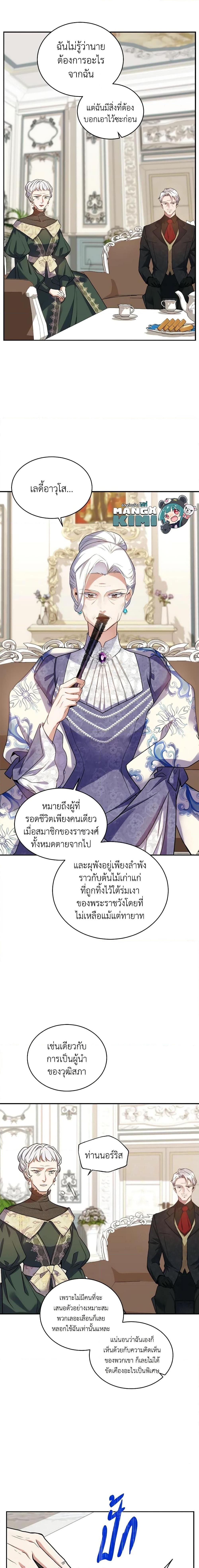 Manga-lc-com อ่านมังงะ อ่านการ์ตูน ออนไลน์ ฟรี Queen, You Mustn’t! ตอนที่ 1 2 3 4 5 6 7 8 9 10 11 12 13 14 ฟรี ไม่มีโฆษณา Manga-lc - อ่าน มังงะ อ่าน การ์ตูน ออนไลน์ อ่านมังงะ ฟรี