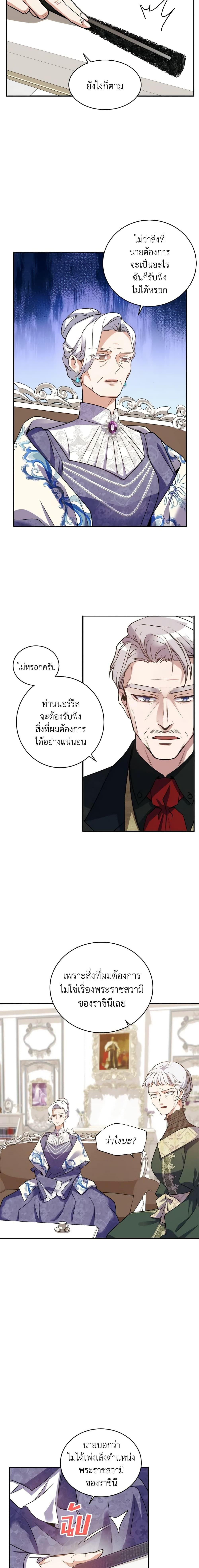 Manga-lc-com อ่านมังงะ อ่านการ์ตูน ออนไลน์ ฟรี Queen, You Mustn’t! ตอนที่ 1 2 3 4 5 6 7 8 9 10 11 12 13 14 ฟรี ไม่มีโฆษณา Manga-lc - อ่าน มังงะ อ่าน การ์ตูน ออนไลน์ อ่านมังงะ ฟรี