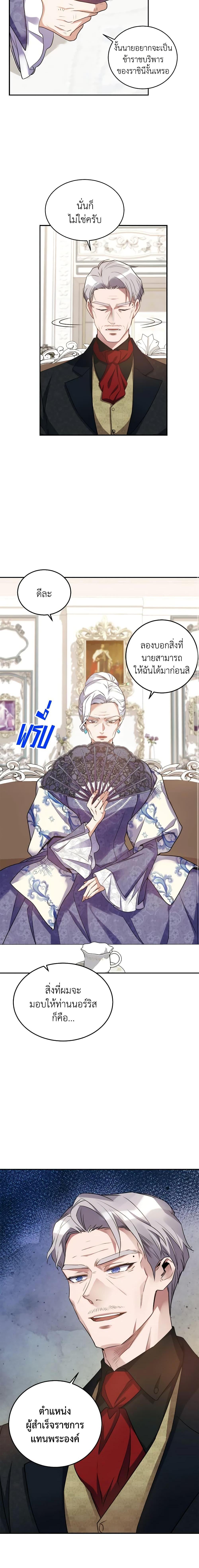 Manga-lc-com อ่านมังงะ อ่านการ์ตูน ออนไลน์ ฟรี Queen, You Mustn’t! ตอนที่ 1 2 3 4 5 6 7 8 9 10 11 12 13 14 ฟรี ไม่มีโฆษณา Manga-lc - อ่าน มังงะ อ่าน การ์ตูน ออนไลน์ อ่านมังงะ ฟรี