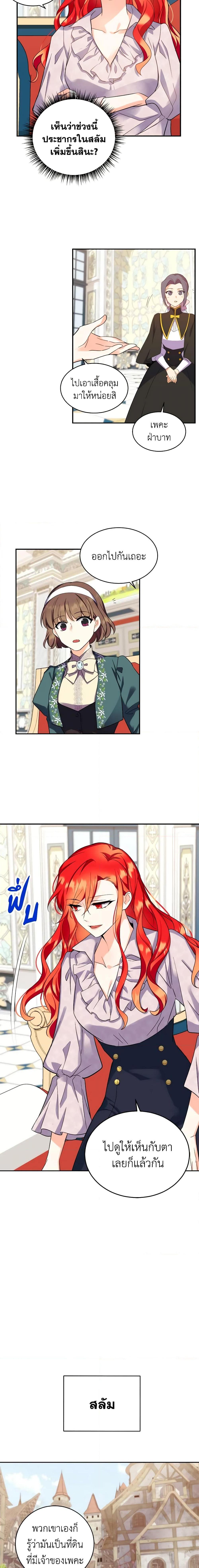 Manga-lc-com อ่านมังงะ อ่านการ์ตูน ออนไลน์ ฟรี Queen, You Mustn’t! ตอนที่ 1 2 3 4 5 6 7 8 9 10 11 12 13 14 ฟรี ไม่มีโฆษณา Manga-lc - อ่าน มังงะ อ่าน การ์ตูน ออนไลน์ อ่านมังงะ ฟรี