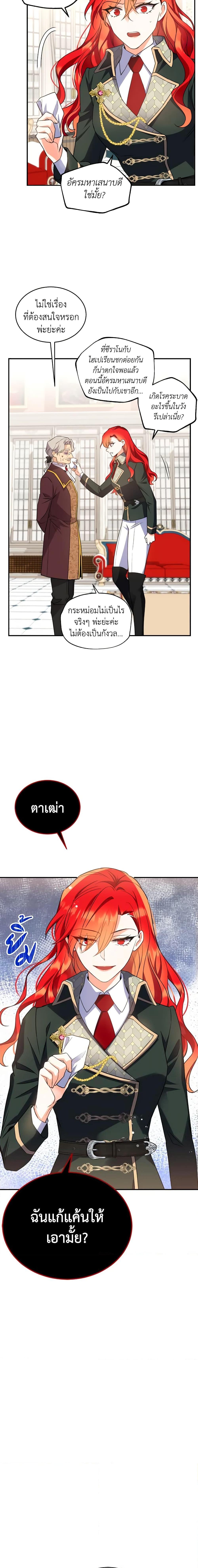 Manga-lc-com อ่านมังงะ อ่านการ์ตูน ออนไลน์ ฟรี Queen, You Mustn’t! ตอนที่ 1 2 3 4 5 6 7 8 9 10 11 12 13 14 ฟรี ไม่มีโฆษณา Manga-lc - อ่าน มังงะ อ่าน การ์ตูน ออนไลน์ อ่านมังงะ ฟรี
