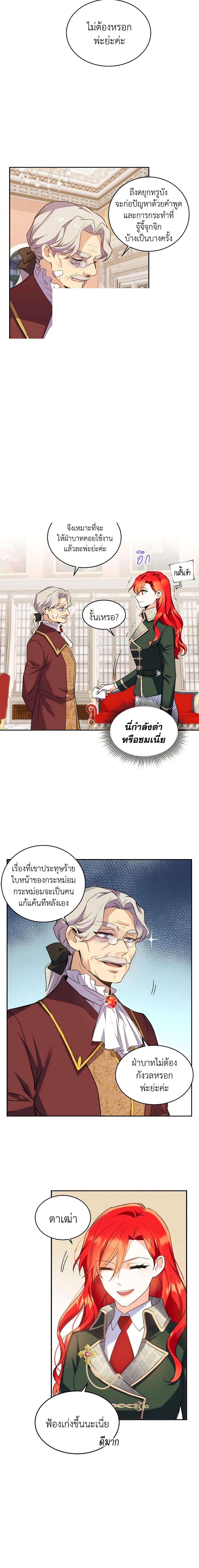 Manga-lc-com อ่านมังงะ อ่านการ์ตูน ออนไลน์ ฟรี Queen, You Mustn’t! ตอนที่ 1 2 3 4 5 6 7 8 9 10 11 12 13 14 ฟรี ไม่มีโฆษณา Manga-lc - อ่าน มังงะ อ่าน การ์ตูน ออนไลน์ อ่านมังงะ ฟรี