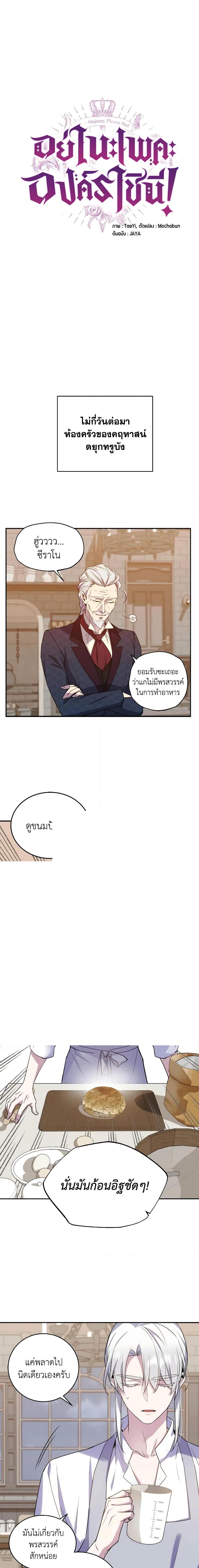 Manga-lc-com อ่านมังงะ อ่านการ์ตูน ออนไลน์ ฟรี Queen, You Mustn’t! ตอนที่ 1 2 3 4 5 6 7 8 9 10 11 12 13 14 ฟรี ไม่มีโฆษณา Manga-lc - อ่าน มังงะ อ่าน การ์ตูน ออนไลน์ อ่านมังงะ ฟรี