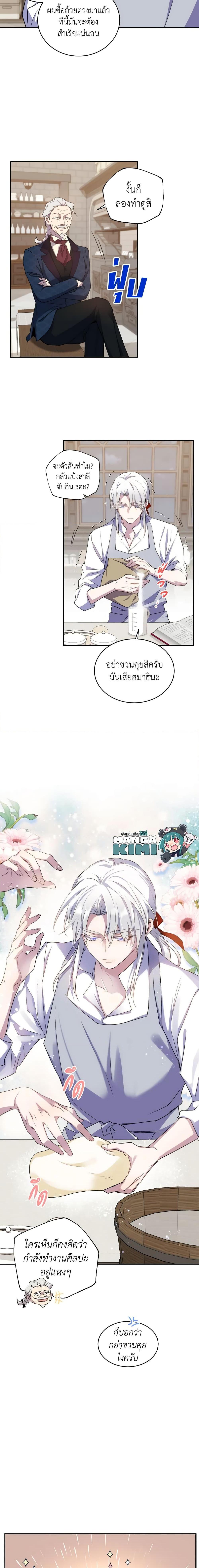 Manga-lc-com อ่านมังงะ อ่านการ์ตูน ออนไลน์ ฟรี Queen, You Mustn’t! ตอนที่ 1 2 3 4 5 6 7 8 9 10 11 12 13 14 ฟรี ไม่มีโฆษณา Manga-lc - อ่าน มังงะ อ่าน การ์ตูน ออนไลน์ อ่านมังงะ ฟรี