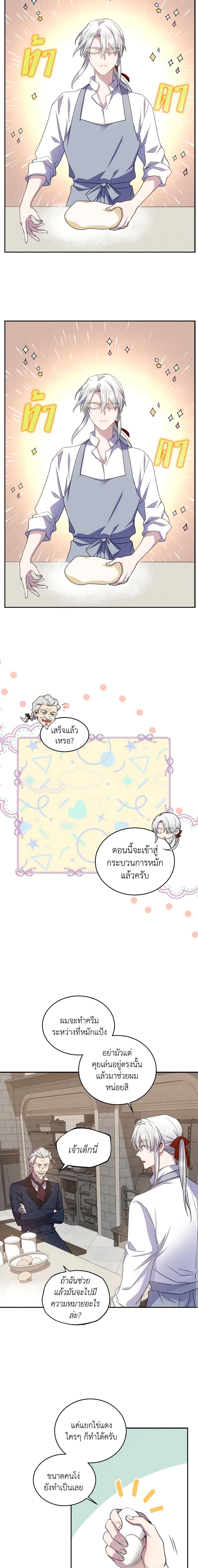 Manga-lc-com อ่านมังงะ อ่านการ์ตูน ออนไลน์ ฟรี Queen, You Mustn’t! ตอนที่ 1 2 3 4 5 6 7 8 9 10 11 12 13 14 ฟรี ไม่มีโฆษณา Manga-lc - อ่าน มังงะ อ่าน การ์ตูน ออนไลน์ อ่านมังงะ ฟรี