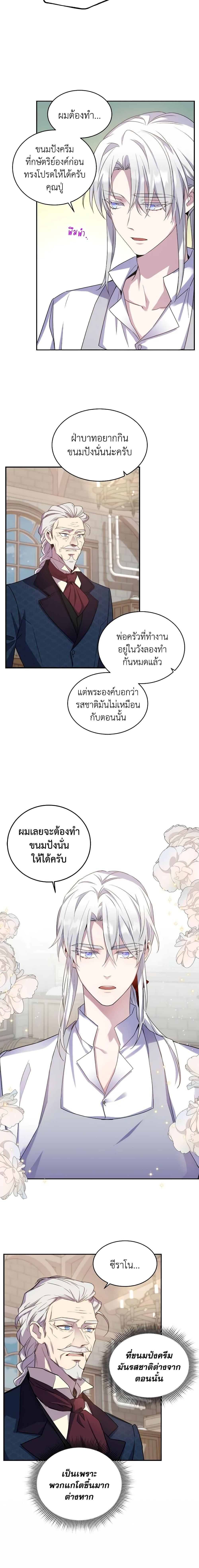 Manga-lc-com อ่านมังงะ อ่านการ์ตูน ออนไลน์ ฟรี Queen, You Mustn’t! ตอนที่ 1 2 3 4 5 6 7 8 9 10 11 12 13 14 ฟรี ไม่มีโฆษณา Manga-lc - อ่าน มังงะ อ่าน การ์ตูน ออนไลน์ อ่านมังงะ ฟรี