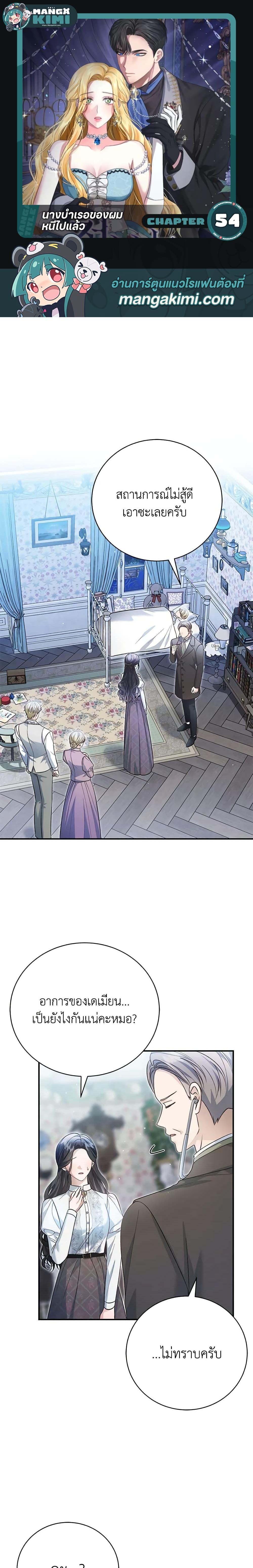 Manga-lc-com อ่านมังงะ อ่านการ์ตูน ออนไลน์ ฟรี The Mistress Runs Away ตอนที่ 1 2 3 4 5 6 7 8 9 10 11 12 13 14 ฟรี ไม่มีโฆษณา Manga-lc - อ่าน มังงะ อ่าน การ์ตูน ออนไลน์ อ่านมังงะ ฟรี