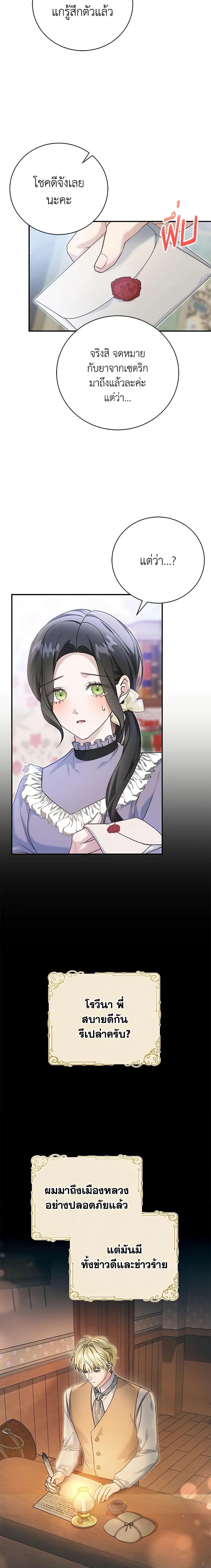 Manga-lc-com อ่านมังงะ อ่านการ์ตูน ออนไลน์ ฟรี The Mistress Runs Away ตอนที่ 1 2 3 4 5 6 7 8 9 10 11 12 13 14 ฟรี ไม่มีโฆษณา Manga-lc - อ่าน มังงะ อ่าน การ์ตูน ออนไลน์ อ่านมังงะ ฟรี