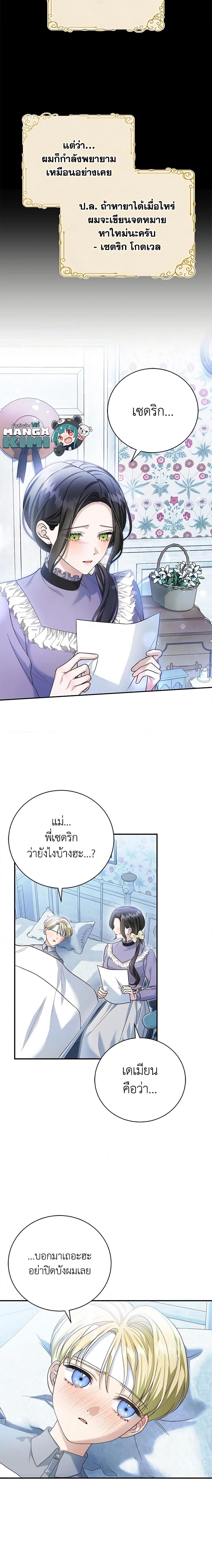 Manga-lc-com อ่านมังงะ อ่านการ์ตูน ออนไลน์ ฟรี The Mistress Runs Away ตอนที่ 1 2 3 4 5 6 7 8 9 10 11 12 13 14 ฟรี ไม่มีโฆษณา Manga-lc - อ่าน มังงะ อ่าน การ์ตูน ออนไลน์ อ่านมังงะ ฟรี