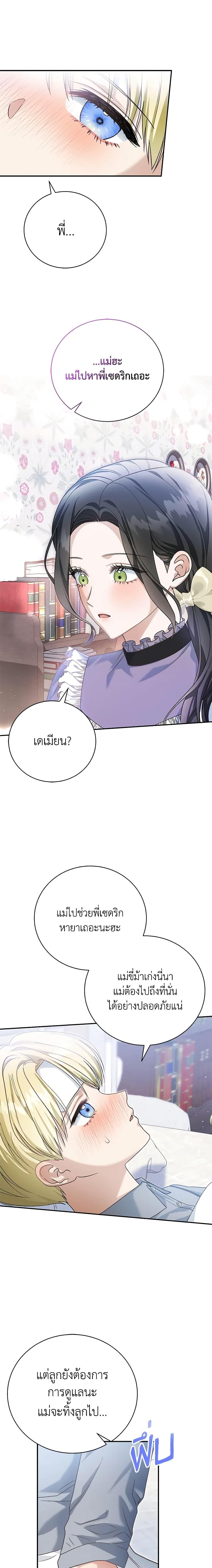 Manga-lc-com อ่านมังงะ อ่านการ์ตูน ออนไลน์ ฟรี The Mistress Runs Away ตอนที่ 1 2 3 4 5 6 7 8 9 10 11 12 13 14 ฟรี ไม่มีโฆษณา Manga-lc - อ่าน มังงะ อ่าน การ์ตูน ออนไลน์ อ่านมังงะ ฟรี