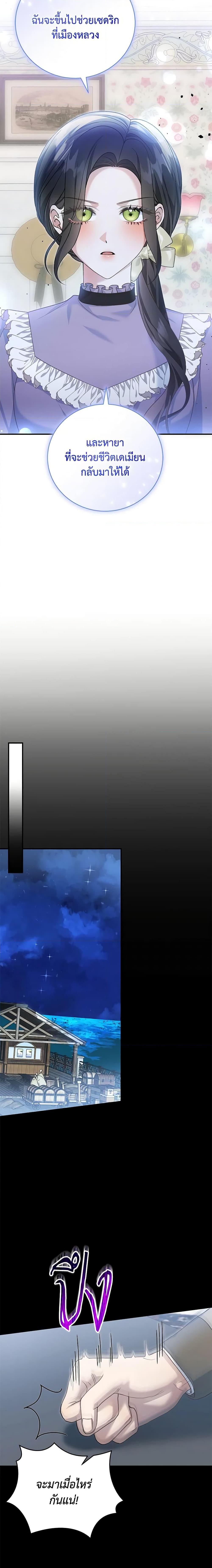 Manga-lc-com อ่านมังงะ อ่านการ์ตูน ออนไลน์ ฟรี The Mistress Runs Away ตอนที่ 1 2 3 4 5 6 7 8 9 10 11 12 13 14 ฟรี ไม่มีโฆษณา Manga-lc - อ่าน มังงะ อ่าน การ์ตูน ออนไลน์ อ่านมังงะ ฟรี