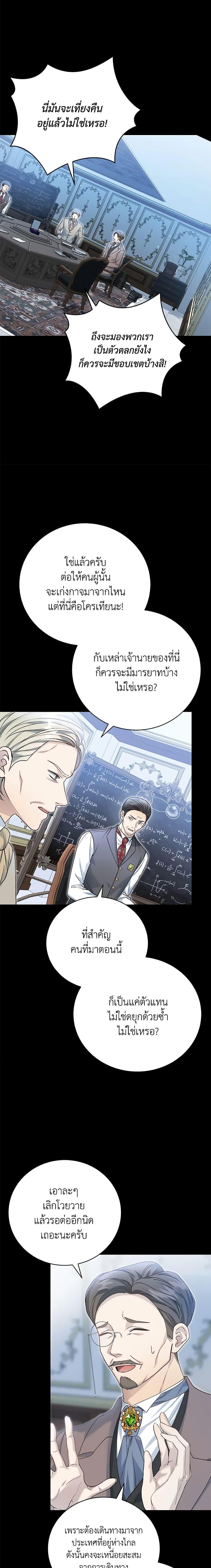 Manga-lc-com อ่านมังงะ อ่านการ์ตูน ออนไลน์ ฟรี The Mistress Runs Away ตอนที่ 1 2 3 4 5 6 7 8 9 10 11 12 13 14 ฟรี ไม่มีโฆษณา Manga-lc - อ่าน มังงะ อ่าน การ์ตูน ออนไลน์ อ่านมังงะ ฟรี