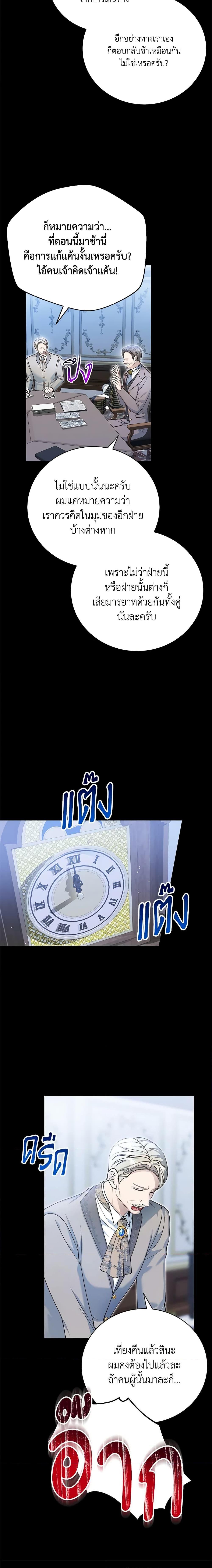 Manga-lc-com อ่านมังงะ อ่านการ์ตูน ออนไลน์ ฟรี The Mistress Runs Away ตอนที่ 1 2 3 4 5 6 7 8 9 10 11 12 13 14 ฟรี ไม่มีโฆษณา Manga-lc - อ่าน มังงะ อ่าน การ์ตูน ออนไลน์ อ่านมังงะ ฟรี