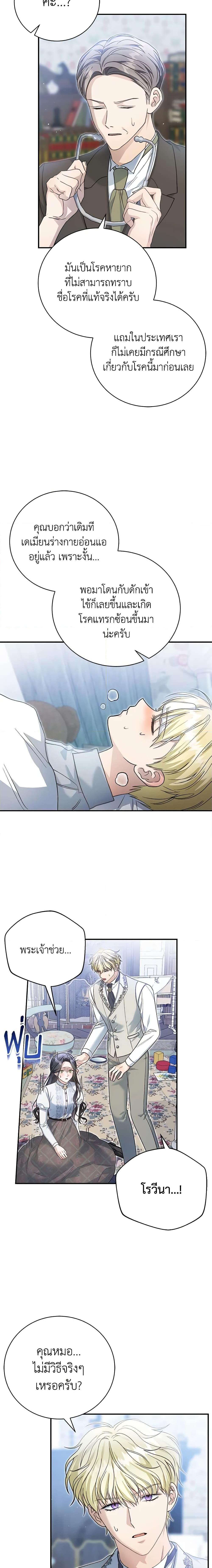 Manga-lc-com อ่านมังงะ อ่านการ์ตูน ออนไลน์ ฟรี The Mistress Runs Away ตอนที่ 1 2 3 4 5 6 7 8 9 10 11 12 13 14 ฟรี ไม่มีโฆษณา Manga-lc - อ่าน มังงะ อ่าน การ์ตูน ออนไลน์ อ่านมังงะ ฟรี