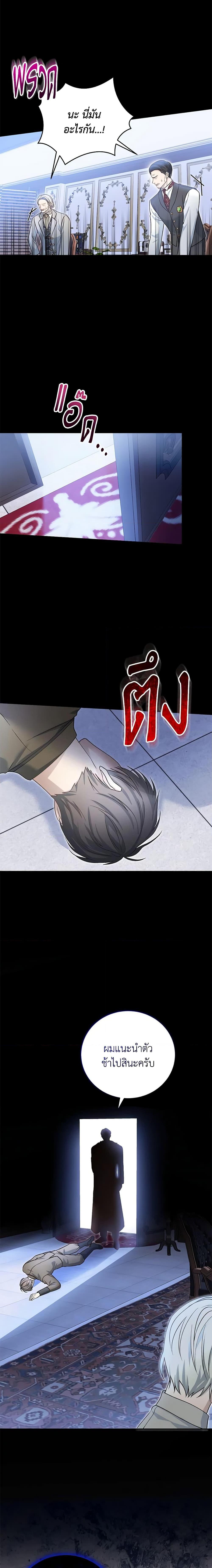 Manga-lc-com อ่านมังงะ อ่านการ์ตูน ออนไลน์ ฟรี The Mistress Runs Away ตอนที่ 1 2 3 4 5 6 7 8 9 10 11 12 13 14 ฟรี ไม่มีโฆษณา Manga-lc - อ่าน มังงะ อ่าน การ์ตูน ออนไลน์ อ่านมังงะ ฟรี