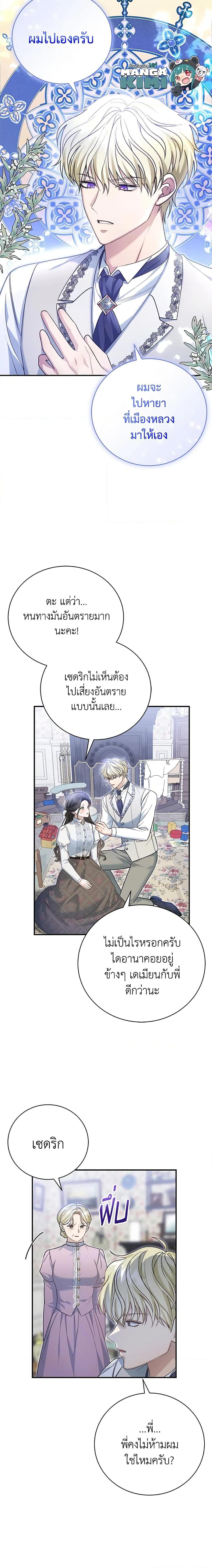 Manga-lc-com อ่านมังงะ อ่านการ์ตูน ออนไลน์ ฟรี The Mistress Runs Away ตอนที่ 1 2 3 4 5 6 7 8 9 10 11 12 13 14 ฟรี ไม่มีโฆษณา Manga-lc - อ่าน มังงะ อ่าน การ์ตูน ออนไลน์ อ่านมังงะ ฟรี