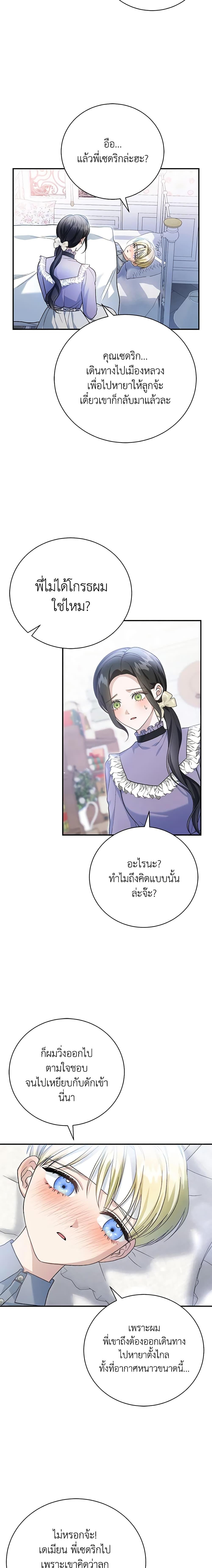 Manga-lc-com อ่านมังงะ อ่านการ์ตูน ออนไลน์ ฟรี The Mistress Runs Away ตอนที่ 1 2 3 4 5 6 7 8 9 10 11 12 13 14 ฟรี ไม่มีโฆษณา Manga-lc - อ่าน มังงะ อ่าน การ์ตูน ออนไลน์ อ่านมังงะ ฟรี